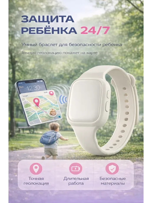 hoco. GPS Трекер браслет E91E kids, серый, фото 2