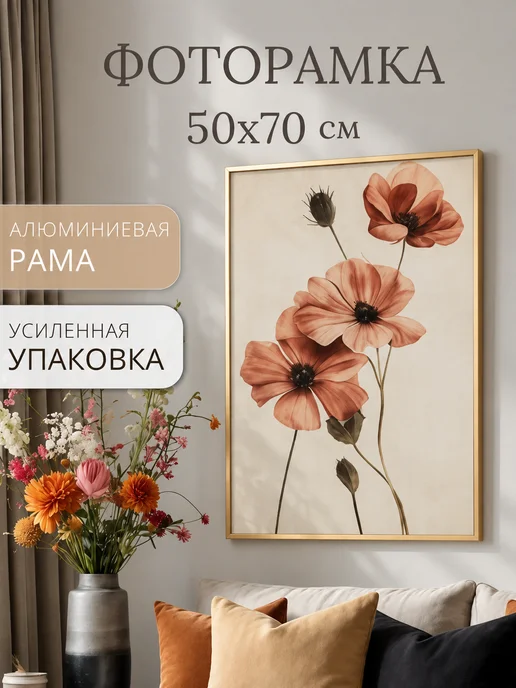 ЗеркалоОК Фоторамка 50х70 см на стену алюминиевая, золотистая, 50x70 см