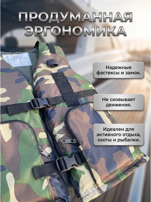 Жилет спасательный рыбака, зеленый, фото 4