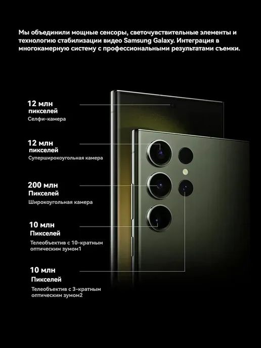Смартфон Samsung S23 Ultra 12/256 ГБ, фиолетовый, фото 7
