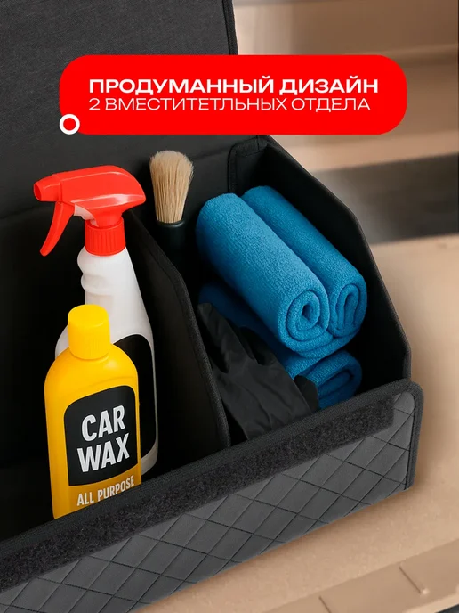 ЧехлоFF Органайзер TOYOTA в багажник автомобиля, черный, фото 5