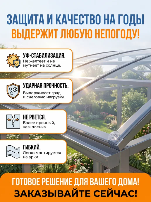 ПэтМаркет ПЭТ листовой монолитный в рулоне 0,96х24м 0,7мм, вариант, фото 5