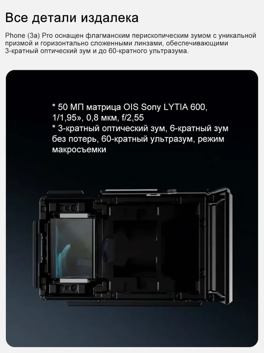 Смартфон Nothing Phone 3A Pro 12/256 ГБ, серый, фото 7