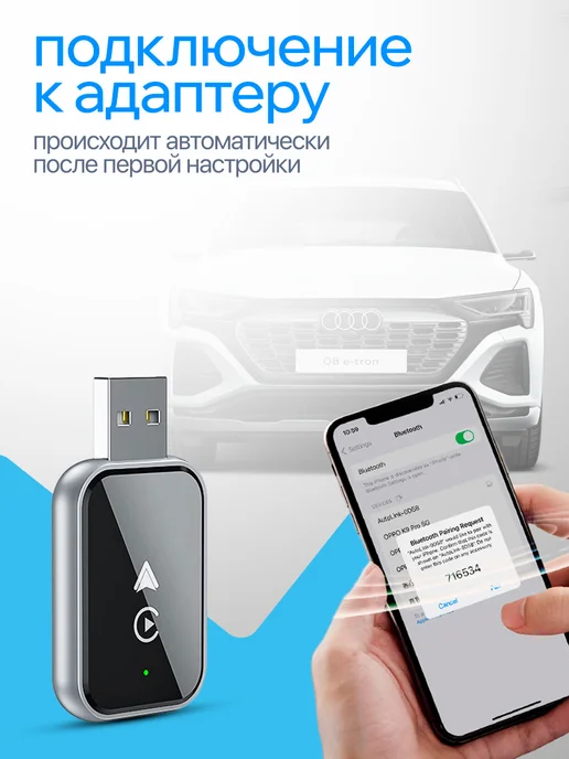 ABgoods Беспроводной адаптер 2в1 Carplay Android auto 3.1, 3.1, фото 4