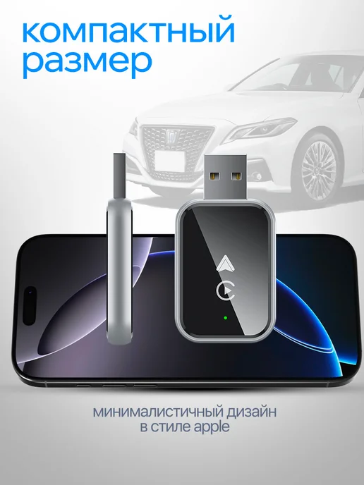 ABgoods Беспроводной адаптер 2в1 Carplay Android auto 3.1, 3.1, фото 7