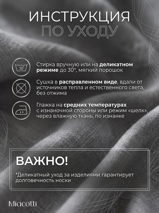 Miacotti Рубашка летняя муслин в полоску, вариант, фото 6
