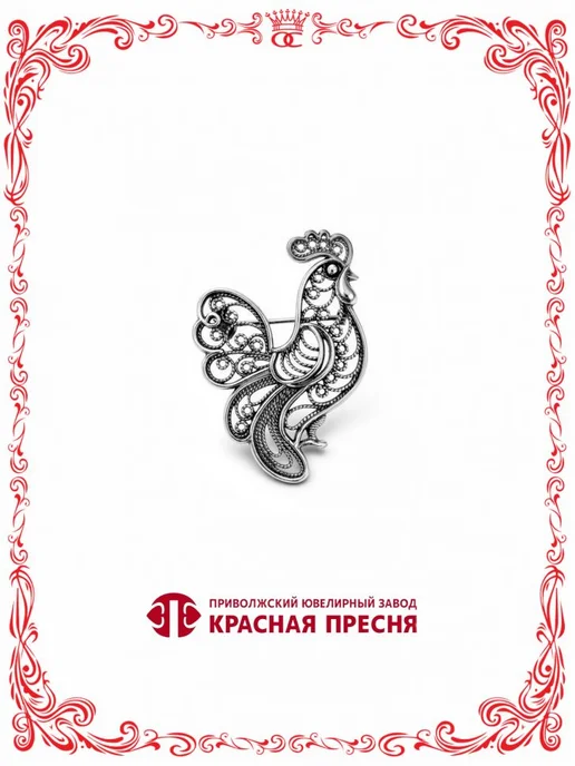 Красная Пресня Изящная брошь Петух символ года 2029 техника филигрань, красный
