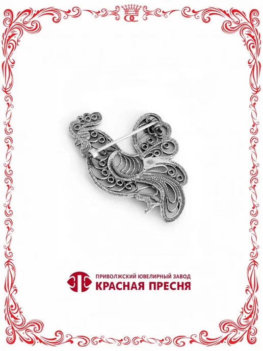 Красная Пресня Изящная брошь Петух символ года 2029 техника филигрань, красный, фото 2