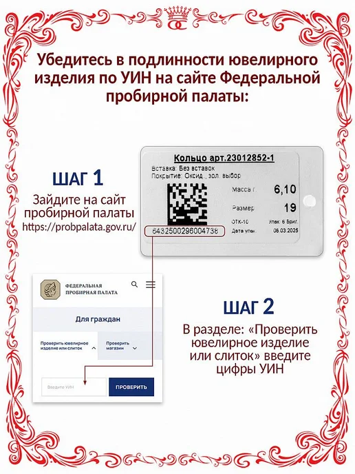 Красная Пресня Изящная брошь Петух символ года 2029 техника филигрань, красный, фото 6
