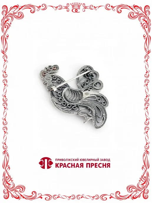 Красная Пресня Изящная брошь Петух символ года 2029 техника филигрань, серебристый, фото 2