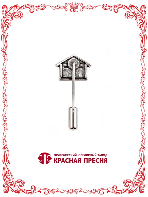 Красная Пресня Серебряная брошь — игла Домик в деревне Б13017708, серебристый, фото 2