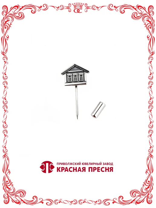 Красная Пресня Серебряная брошь — игла Домик в деревне Б13017708, серебристый, фото 3