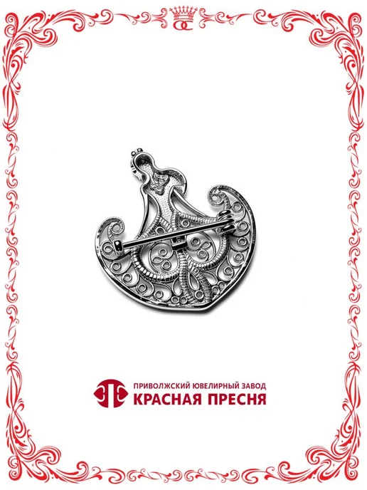 Красная Пресня Серебряная брошь Принцесса в вечернем ажурном платье, серебристый, фото 2