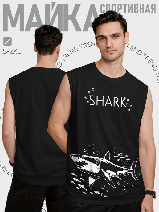 Каждому своё Naturals Майка Спортивная С Акулой И Морским Принтом Shark, черный