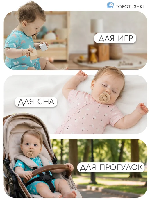 Topotushki Песочники для новорожденных, набор 2 штуки, голубой, фото 7