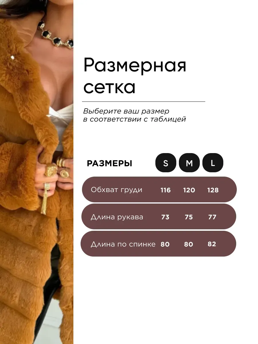 Светло-коричневая шуба искусственная зимняя экошуба с капюшоном