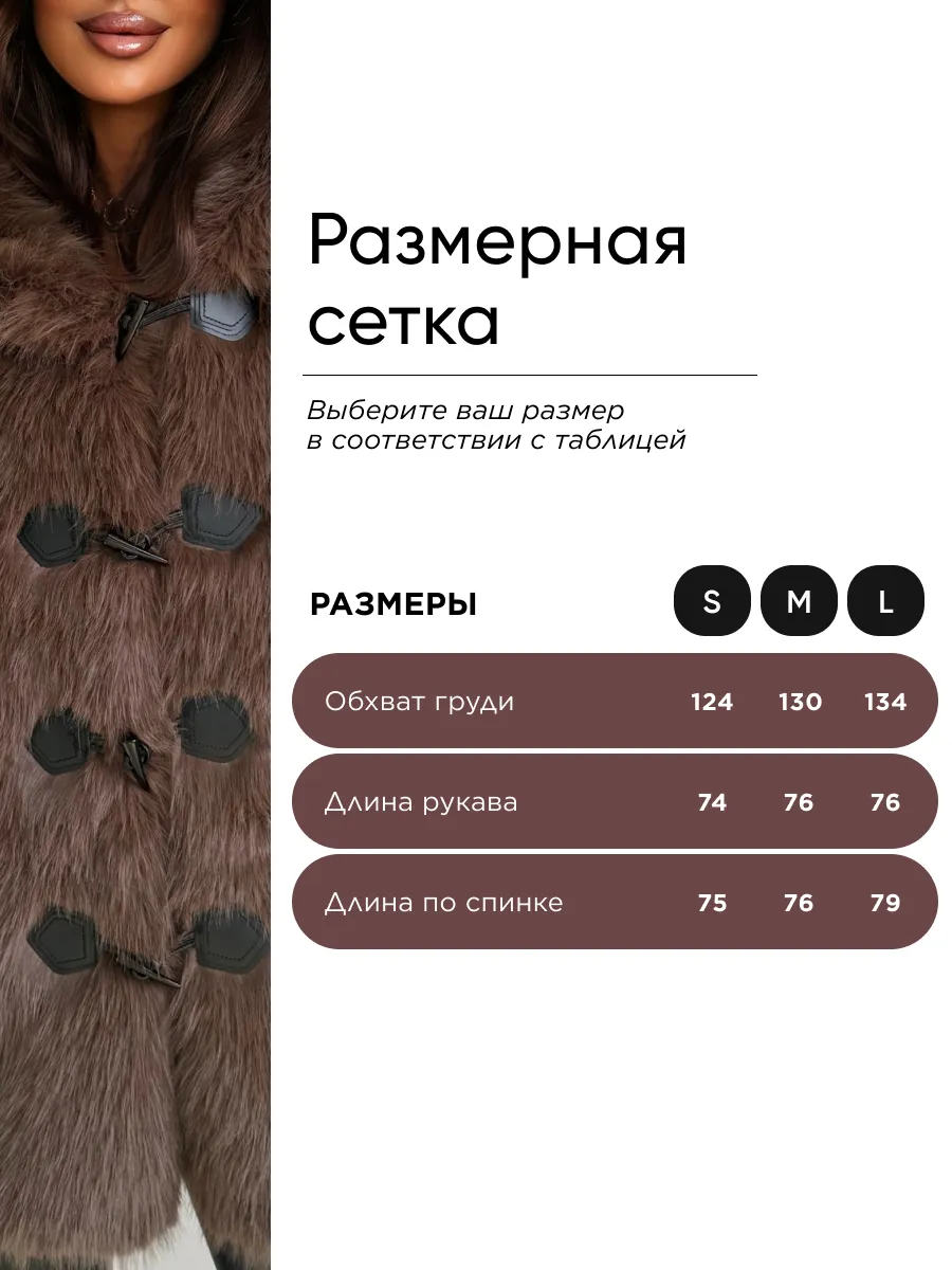 Коричневая шуба искусственная женская зимняя экошуба с капюшоном