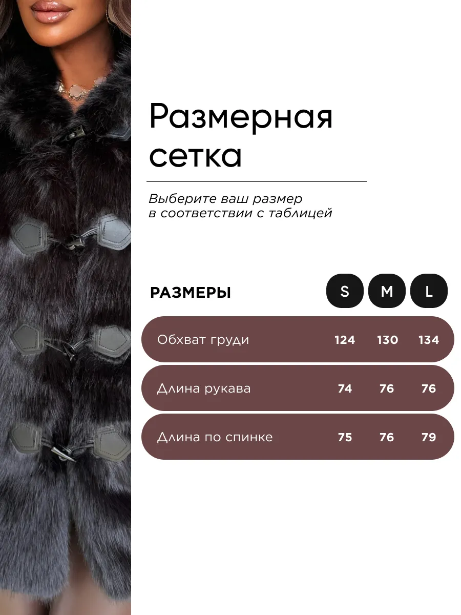 Черная шуба искусственная женская зимняя экошуба с капюшоном