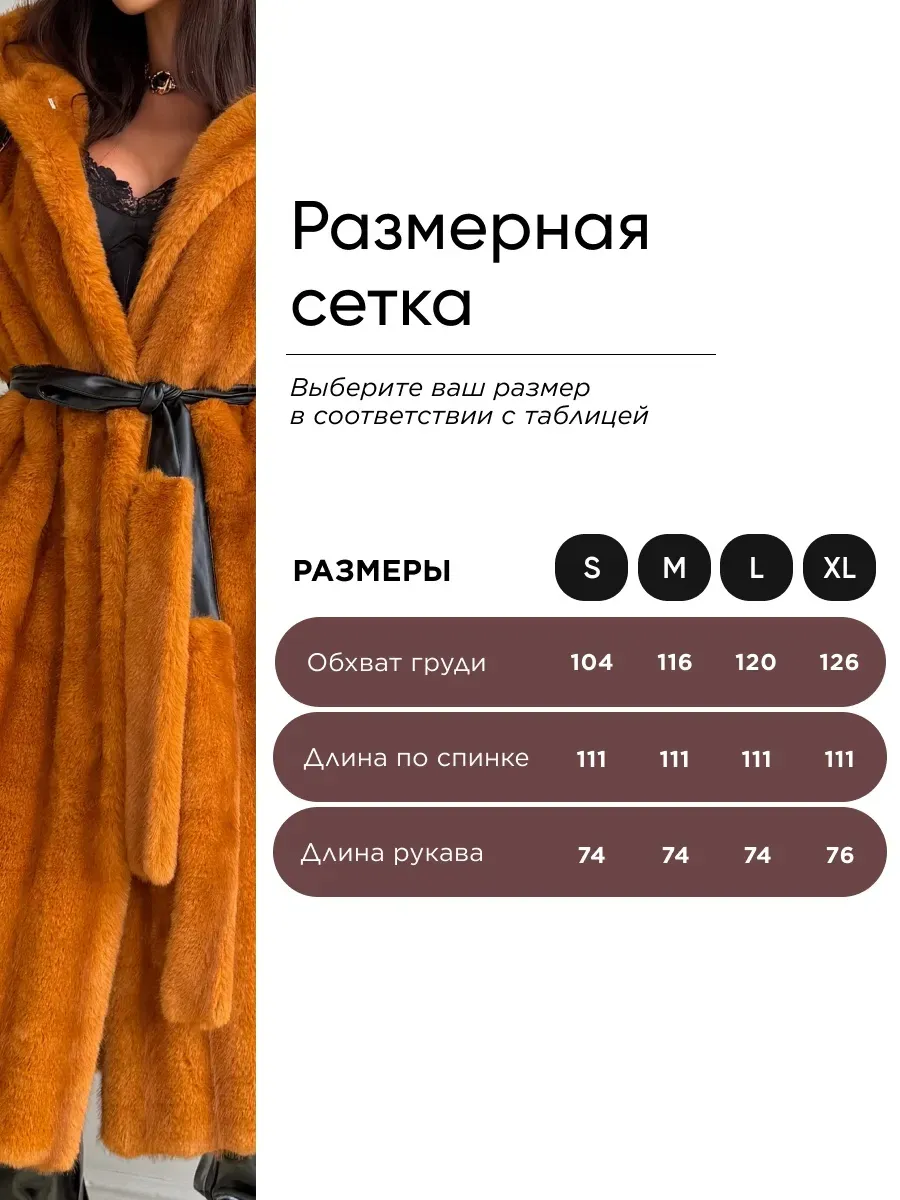 Светло-коричневая шуба искусственная зимняя экошуба с капюшоном