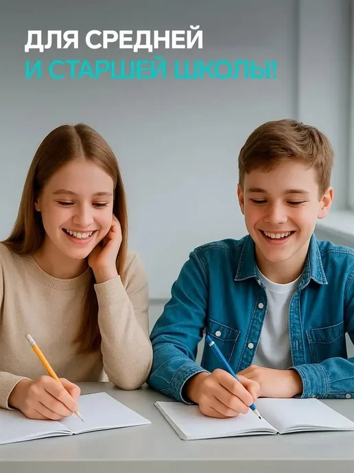 Яркий набор тетрадей с иллюстрациями, вариант, фото 4