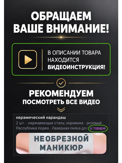 Decente Лазерная пилка для кутикулы и керамический карандаш, розовый, фото 2