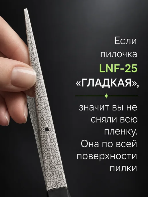 Decente Лазерная пилка для кутикулы и керамический карандаш, розовый, фото 4