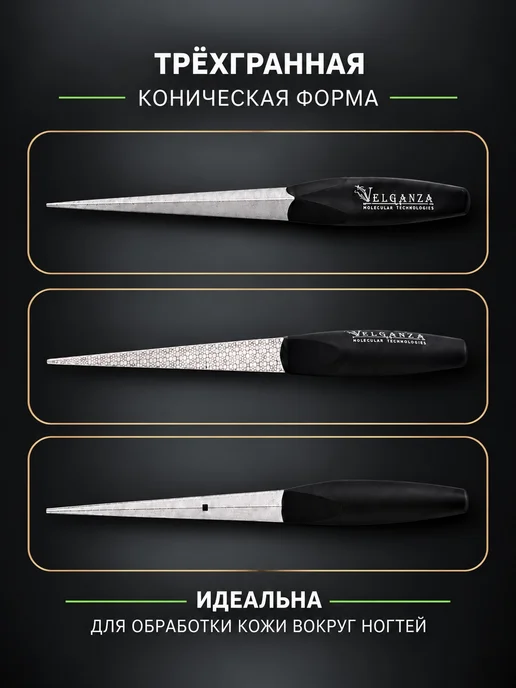 Decente Лазерная пилка для кутикулы и керамический карандаш, розовый, фото 6