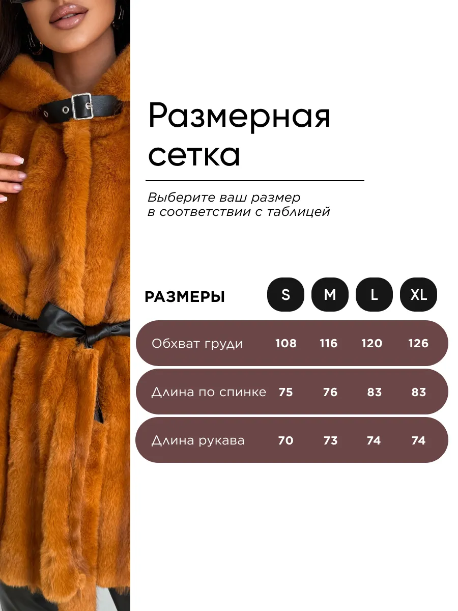 Светло-коричневая шуба искусственная женская зимняя экошуба с капюшоном