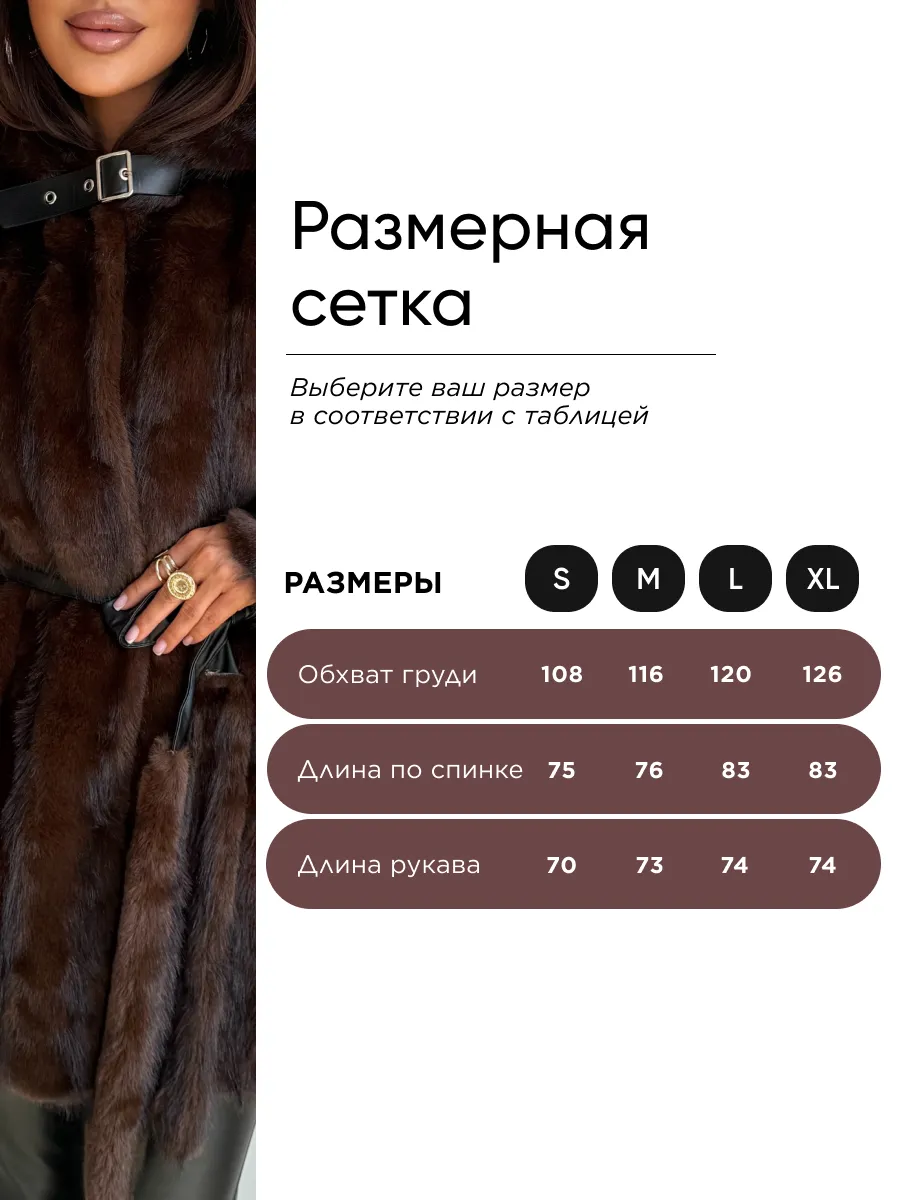 Коричневая шуба искусственная женская зимняя экошуба с капюшоном