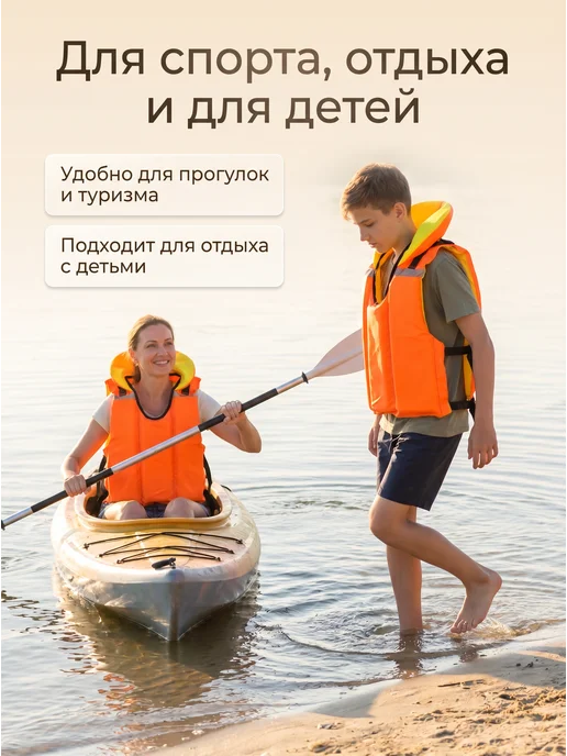 Жилет спасательный туристический, оранжевый, фото 7