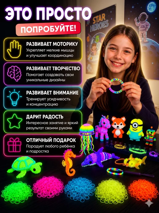 Strange Cat Набор светящиеся в темноте резинок 5 цветов, 3000 шт, 5 цв., 3000 шт, фото 2