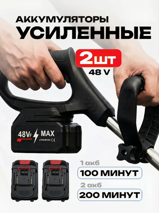 tetapoint Триммер садовый аккумуляторный для травы, вариант, фото 5