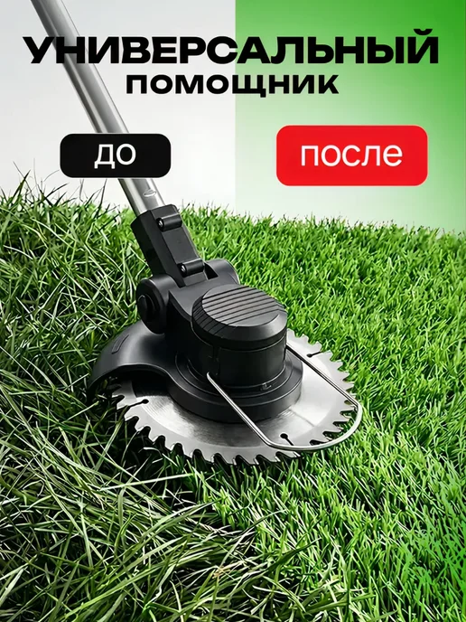 tetapoint Триммер садовый аккумуляторный для травы, вариант, фото 7