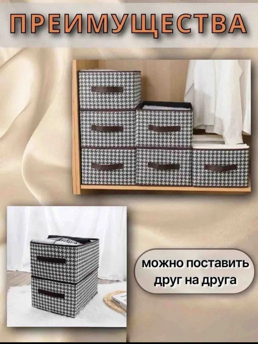 все для дома Органайзер для хранения, вариант, фото 3