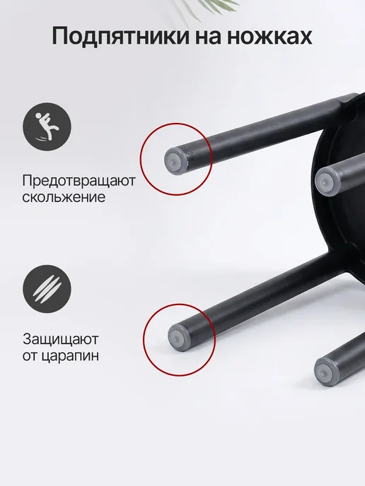 табурет садовый пластиковый, чёрный. 2 штуки. альфа-1, черный, фото 8