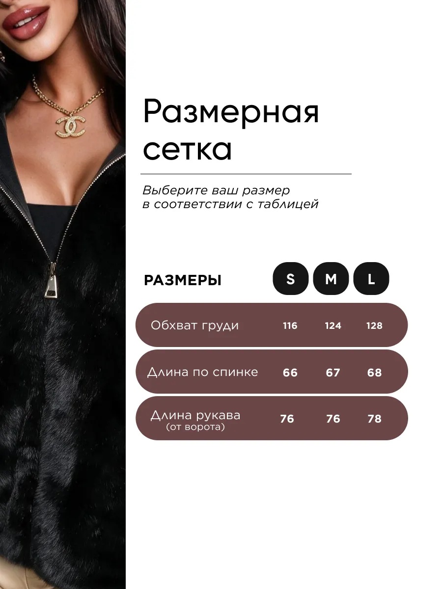 Черная шуба искусственная зимняя короткая с капюшоном