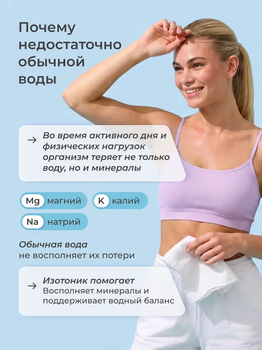 LeafToGo Изотоник спортивный порошок в саше, электролиты, 20 порций, в саше 20, фото 2