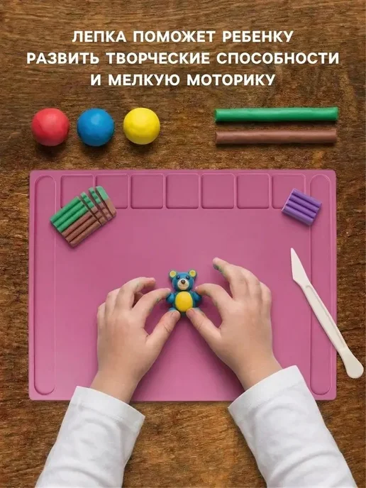 Пластиковая доска для лепки в пастельных оттенках, вариант, фото 2