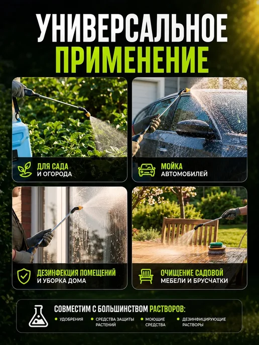 Опрыскиватель аккумуляторный садовый 5 л, 5 л, фото 5