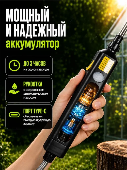 Опрыскиватель аккумуляторный садовый 5 л, 5 л, фото 6