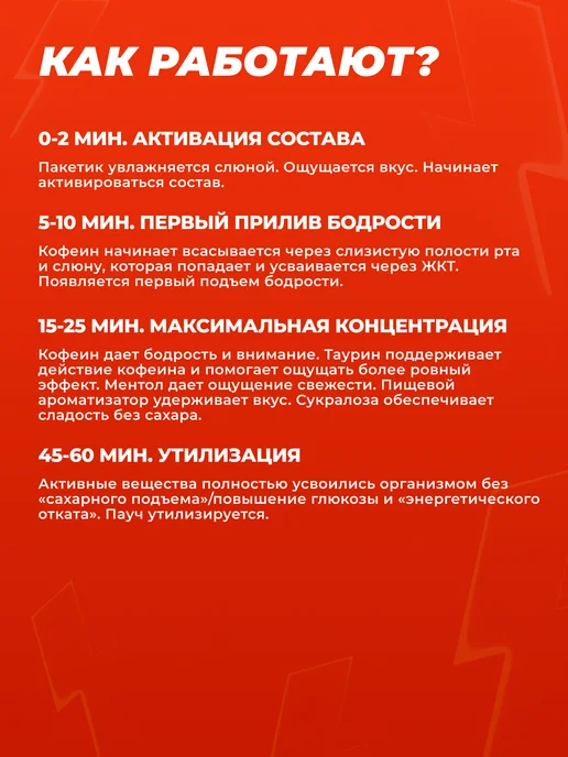 LOOP ENERGY Энергетические паучи Луп Апельсин, вариант, фото 7