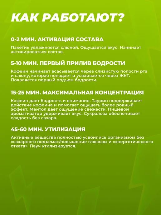 LOOP ENERGY Энергетические паучи Луп Лайм, вариант, фото 7