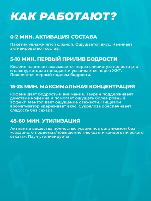 LOOP ENERGY Энергетические паучи Луп Мята, вариант, фото 7