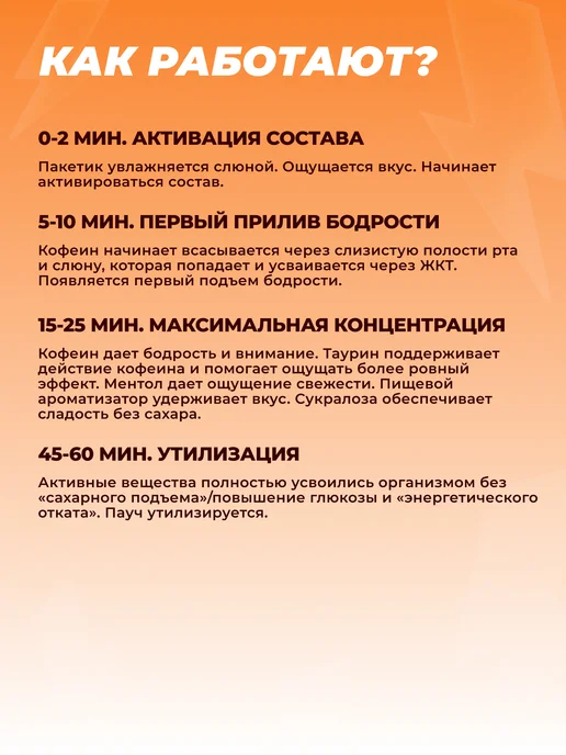 LOOP ENERGY Энергетические паучи Луп Персик, вариант, фото 7