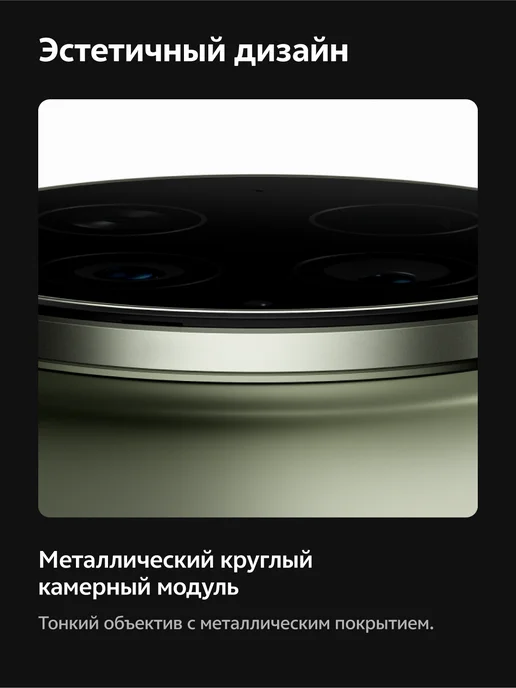 Смартфон vivo X300 Ultra 15/1024 ГБ, черный, фото 3