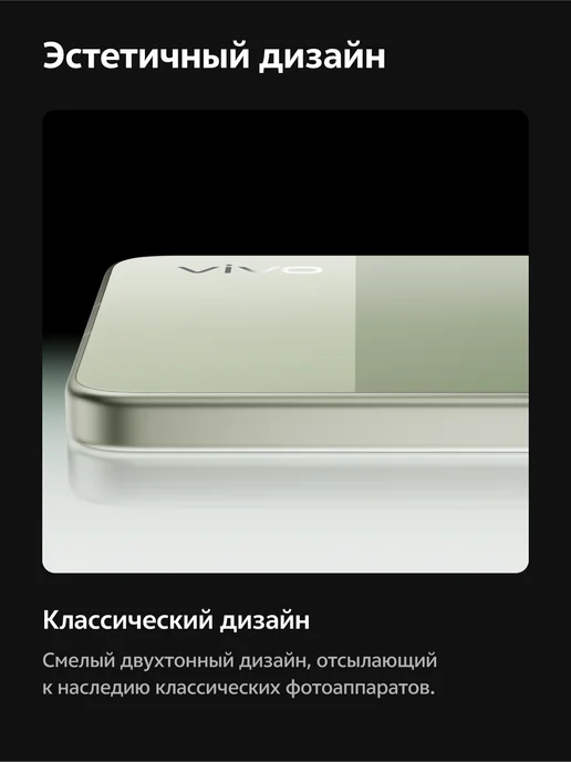 Смартфон vivo X300 Ultra 15/1024 ГБ, зеленый, фото 5