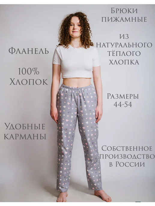 Товар с Wildberries