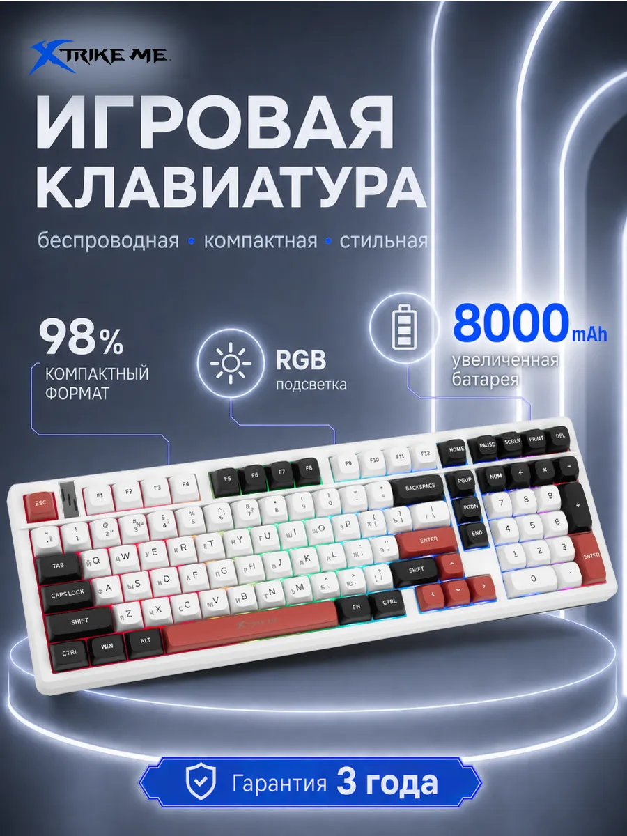 LOQI Клавиатура механическая игровая беспроводная GK-990WB