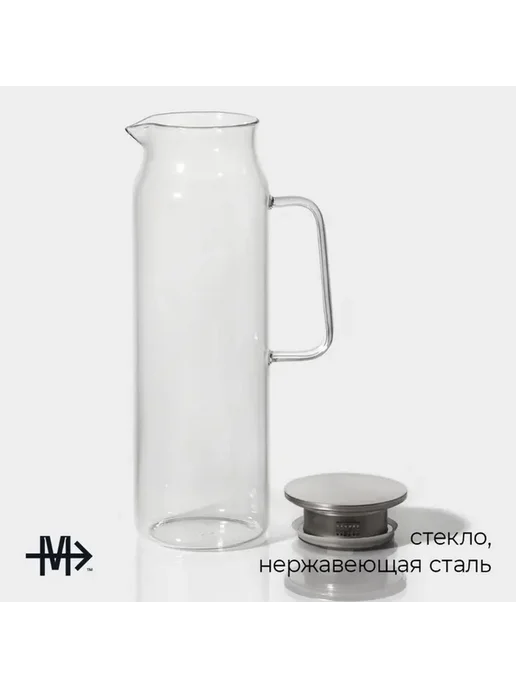 Элегантный стеклянный кувшин для воды, белый, фото 4