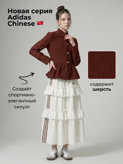 Нет бренда Жакет Adidas Chinese женский черный, красный, фото 2